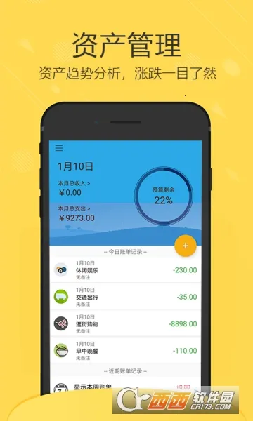 �������2026�ٷ�����v1.0.0 ��׿���ͼ