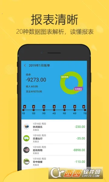 �������2026�ٷ�����v1.0.0 ��׿���ͼ