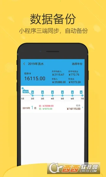 �������2026�ٷ�����v1.0.0 ��׿���ͼ