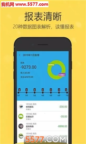 �������2026�ٷ�����v1.0.0 ��׿���ͼ