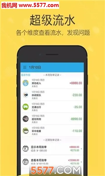 �������2026�ٷ�����v1.0.0 ��׿���ͼ