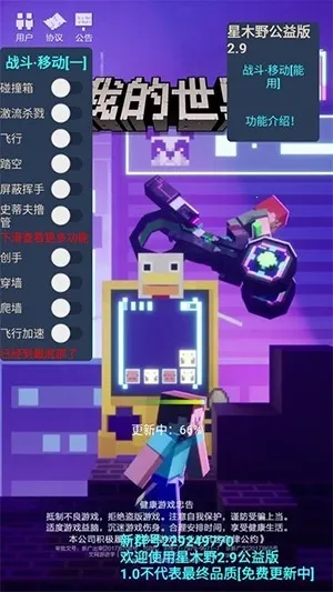 ��ľҰ���2026���°汾v1.0 ��Ѱ��ͼ