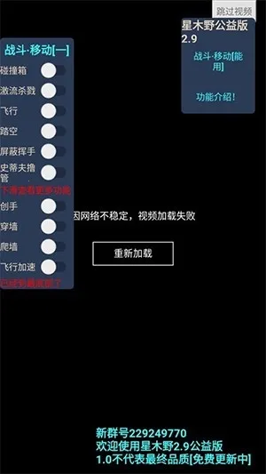 ��ľҰ���2026���°汾v1.0 ��Ѱ��ͼ