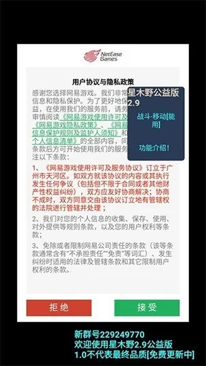 ��ľҰ���2026���°汾