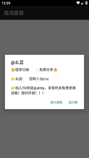 ����ֱװ2026�ٷ����°汾v2-3 �ٷ������ͼ