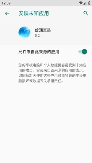 ����ֱװ2026�ٷ����°汾v2-3 �ٷ������ͼ