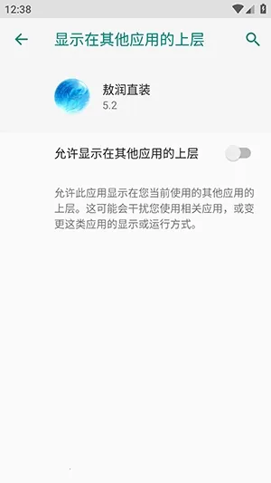 ����ֱװ2026�ٷ����°汾v2-3 �ٷ������ͼ