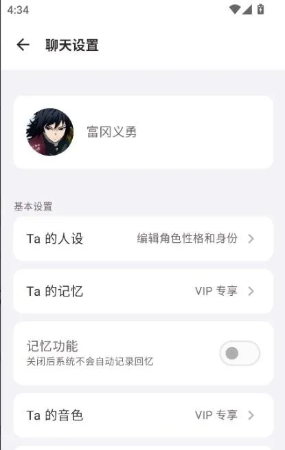 ����AI����2026���ذ�װV0.91 ��׿���ͼ