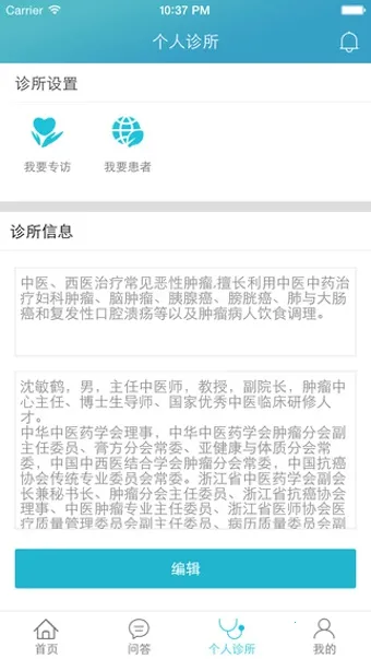 ��������(��֢��������)v1.0 �ٷ������ͼ