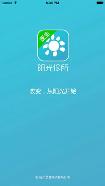 ��������(��֢��������)v1.0 �ٷ������ͼ