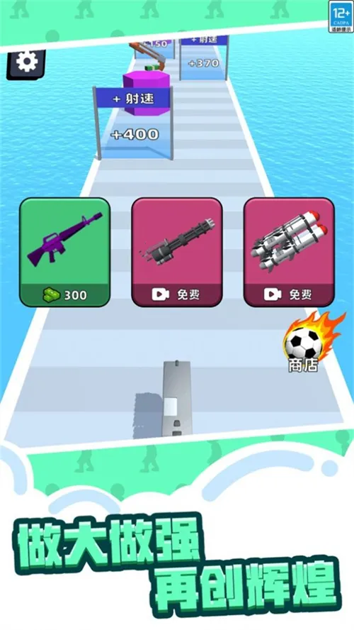 ��ǹ����2�����2026�ٷ����°汾v1.0.1.407.402.0814 ��Ѱ��ͼ