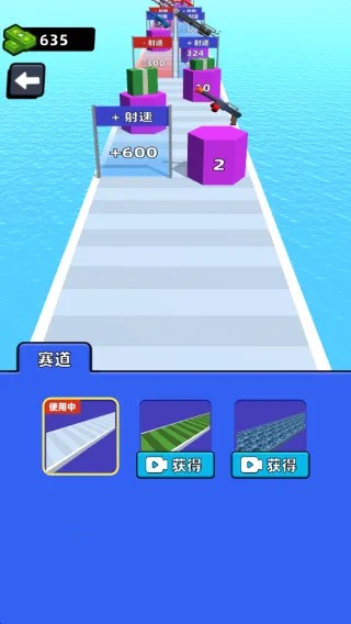 ��Ϸ���Խ�ͼ4