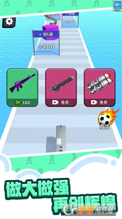 ��ǹ����2�����2026�ٷ����°汾v1.0.1.407.402.0814 ��Ѱ��ͼ