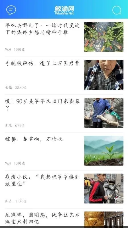 ������(������Ѷƽ̨)v1 ��׿���ͼ