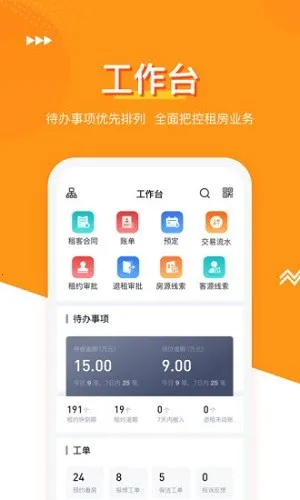 ����͹�Ԣ(��������ƽ̨)v3.3.8 �ֻ����ͼ