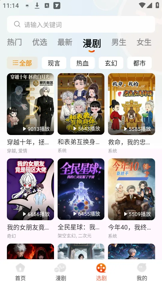 ���־糡2026���°汾