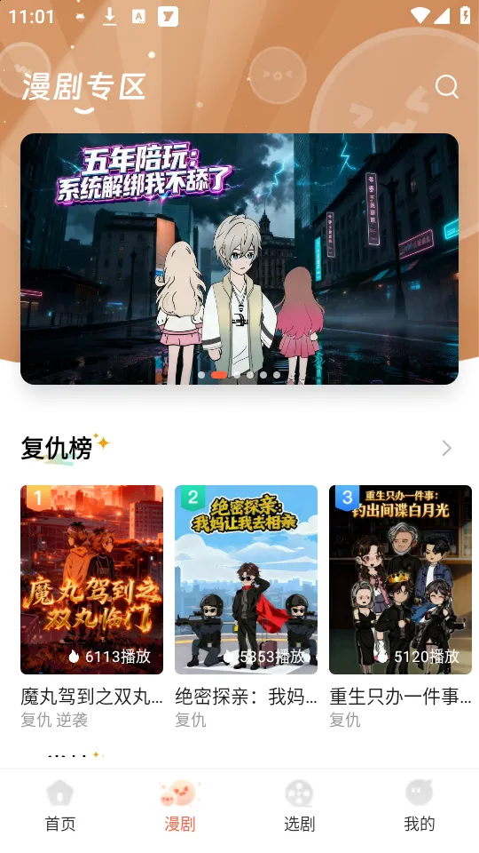 ���־糡2026���°汾v1.1.0 ��׿���ͼ