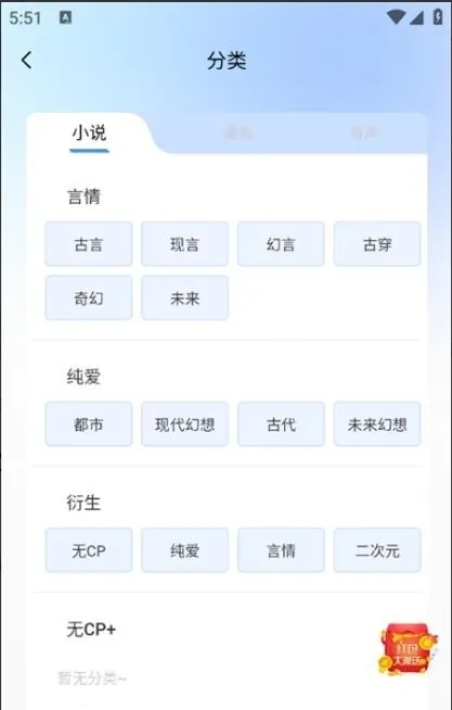 ����С˵(С˵�����Ķ�����)v1.0.0 ��׿���ͼ