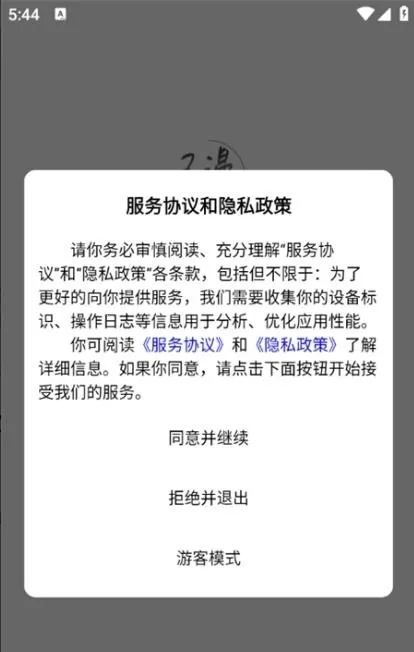 ����С˵(С˵�����Ķ�����)v1.0.0 ��׿���ͼ