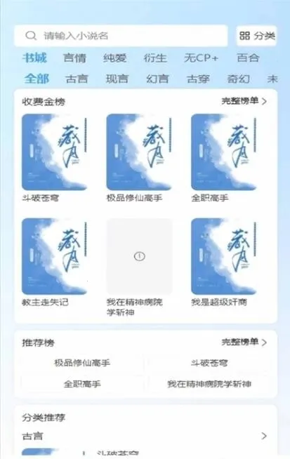 ����С˵(С˵�����Ķ�����)v1.0.0 ��׿���ͼ