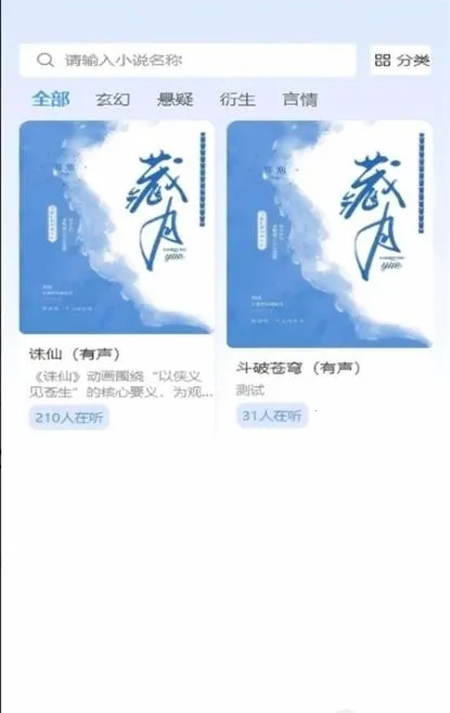 ����С˵(С˵�����Ķ�����)v1.0.0 ��׿���ͼ