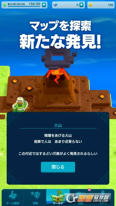 PANDOLAND(������ð����Ϸ)v3.6.1 �ֻ����ͼ