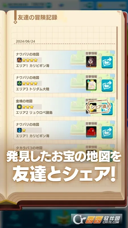 PANDOLAND(������ð����Ϸ)v3.6.1 �ֻ����ͼ