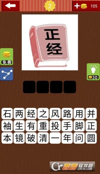 �³�������2026�ٷ����°汾v8.22.110 �ֻ����ͼ