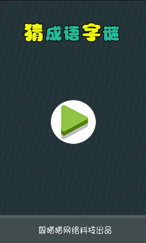 �³�������2026�ٷ����°汾v8.22.110 �ֻ����ͼ