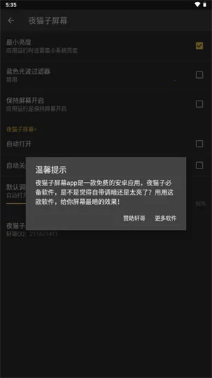 ҹè����Ļ2026���ذ�װv1.0 �ٷ������ͼ