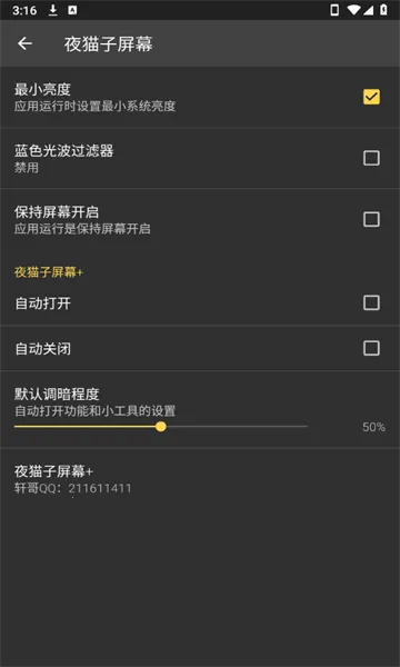 ҹè����Ļ2026���ذ�װv1.0 �ٷ������ͼ