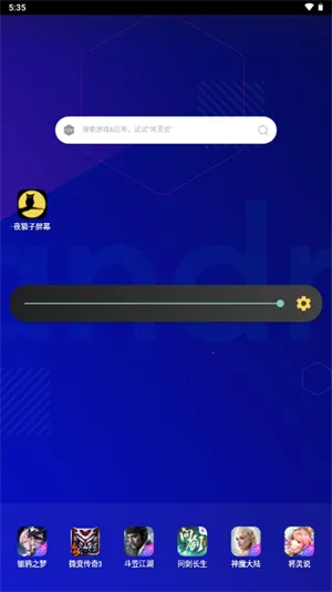 ҹè����Ļ2026���ذ�װv1.0 �ٷ������ͼ