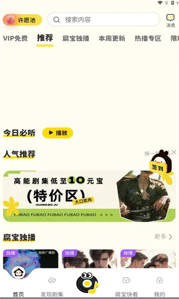 ����FM2026���ذ�װv1.5.9013 ��Ѱ��ͼ