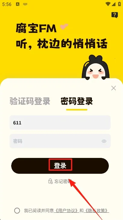 ����FM2026���ذ�װ