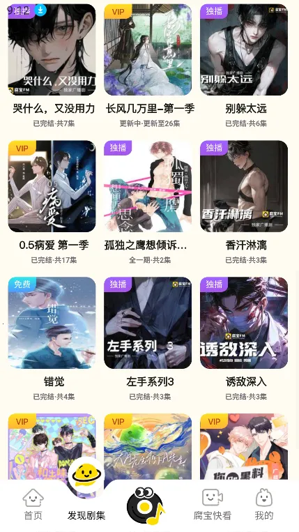 ����FM2026���ذ�װ