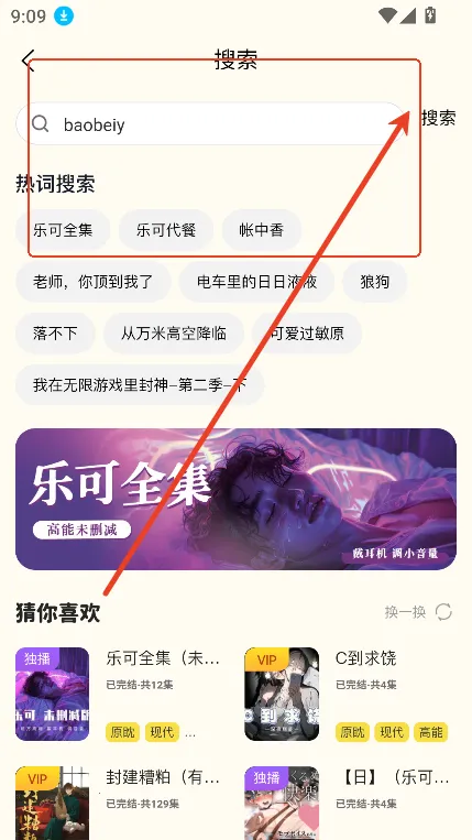 ����FM2026���ذ�װ