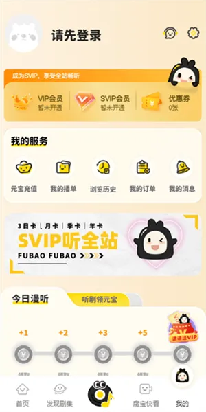 ����FM2026���ذ�װv1.5.9013 ��Ѱ��ͼ