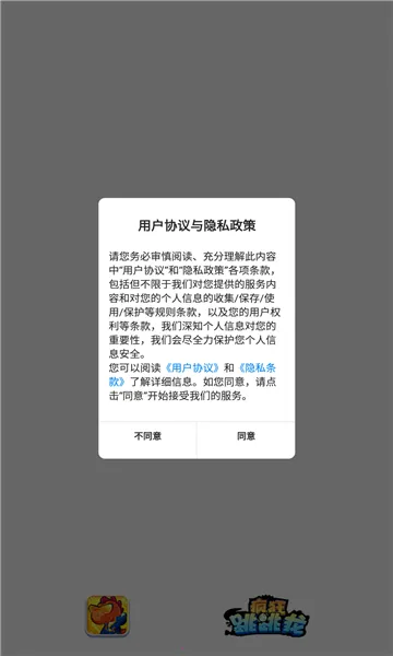 ���������2026�ٷ�����v1.14.0 ��Ѱ��ͼ