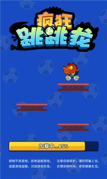 ���������2026�ٷ�����v1.14.0 ��Ѱ��ͼ