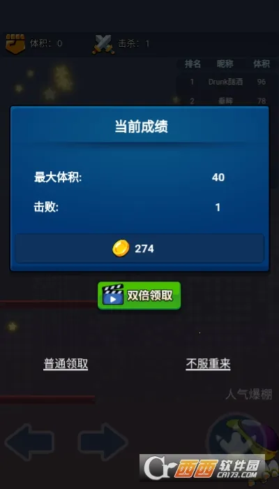 ���������2026�ٷ�����v1.14.0 ��Ѱ��ͼ