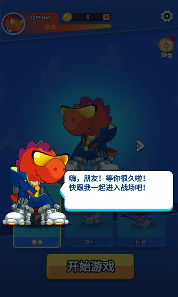 ���������2026�ٷ�����v1.14.0 ��Ѱ��ͼ