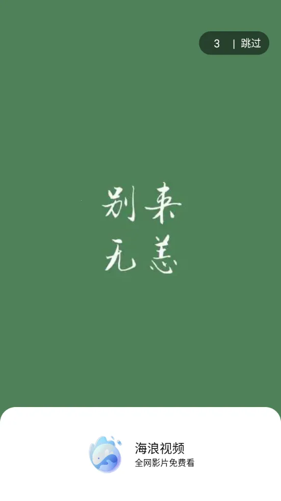 ������Ƶ(Ӱ��׷��ƽ̨)