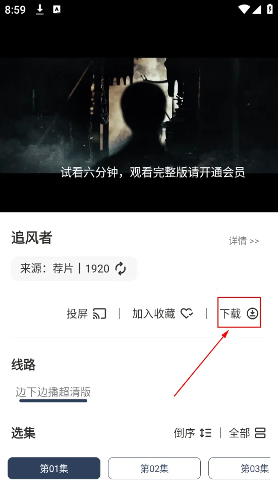 ������Ƶ(Ӱ��׷��ƽ̨)