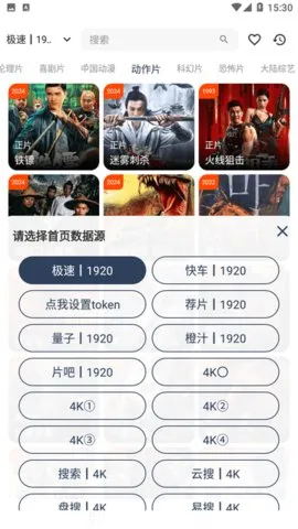 ������Ƶ(Ӱ��׷��ƽ̨)v1.3 �ٷ������ͼ