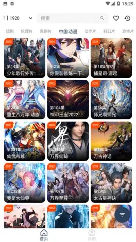 ������Ƶ(Ӱ��׷��ƽ̨)v1.3 �ٷ������ͼ