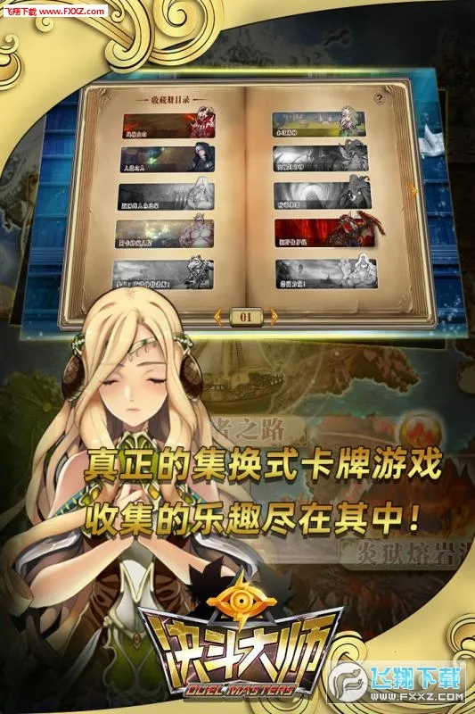 ������ʦ2026�ٷ����°汾