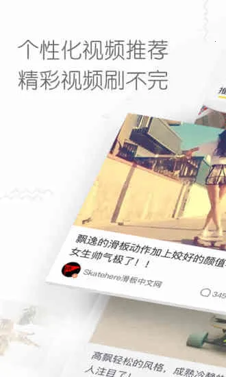 ����С��Ƶ(����Ƶ��������)v5.7.1 �ֻ����ͼ