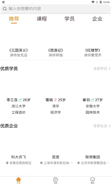 ��ţѧϰ�����ֻ���