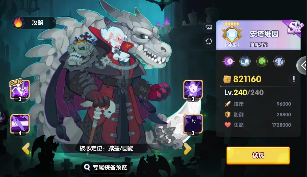 英雄与城堡(冒险卡牌游戏) 英雄与城堡(冒险卡牌游戏)