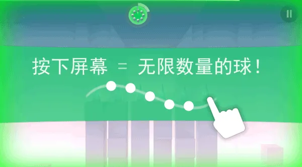 Smash Hit(弹珠物理游戏) Smash Hit(弹珠物理游戏)